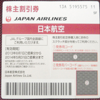 JAL